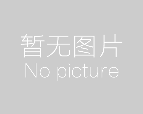 【博觀說法】未成立業(yè)主委員會(huì)的小區(qū),居民委員會(huì)代行簽訂的物業(yè)服務(wù)合同是否有效？