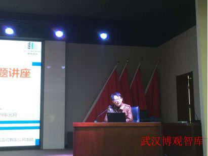 我司黃光宇教授受邀對盤龍城開發(fā)區(qū)物業(yè)人員開展新《武漢市物業(yè)管理條例》專題培訓會