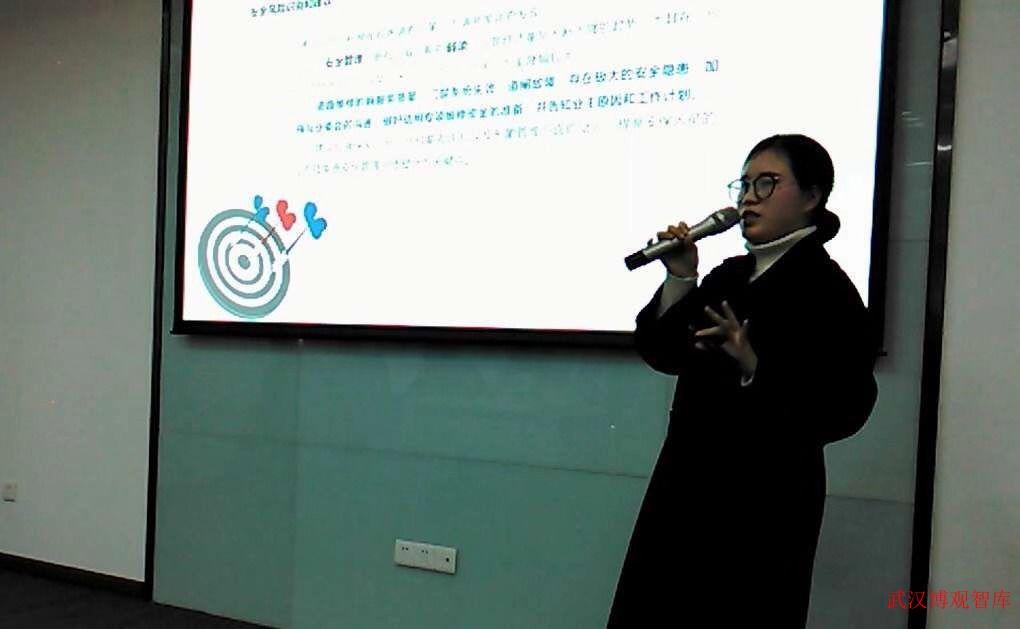 博觀智庫(kù)代表特邀出席和信物業(yè)2019年業(yè)務(wù)專項(xiàng)研討會(huì)