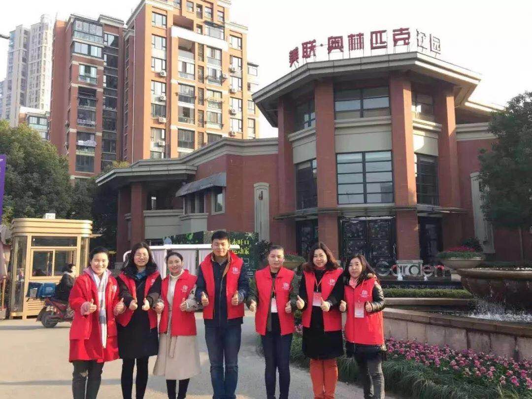 [博觀年論] 我們走在社區(qū)治理的大道上——博觀智庫第三方調查員團隊致敬2019
