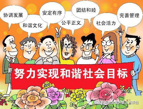 【專家評論】物業(yè)服務第三方評估咨詢機構存在的意義和作用