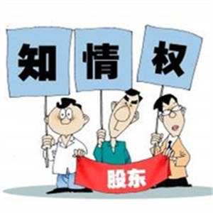 【案例了然】酬金制下業(yè)主知情權(quán)糾紛一案聚焦看點