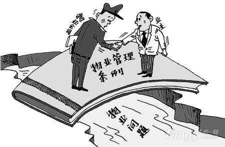 【案例了然】街道辦事處是否有權(quán)終止業(yè)主委員會資格糾紛一案聚焦看點