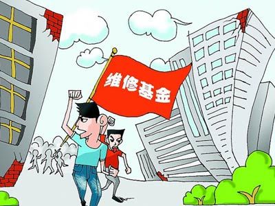 【案例了然】某小區(qū)商鋪業(yè)主未繳納專項(xiàng)維修資金,時(shí)隔6年之久,業(yè)主委員會(huì)上訴追繳