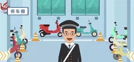 中秋國慶雙節(jié)期間小區(qū)巡查查什么？怎么查？