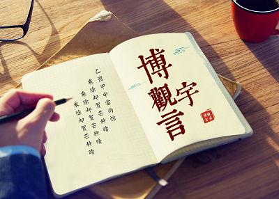 物業(yè)服務(wù)定價(jià)應(yīng)另擇新路