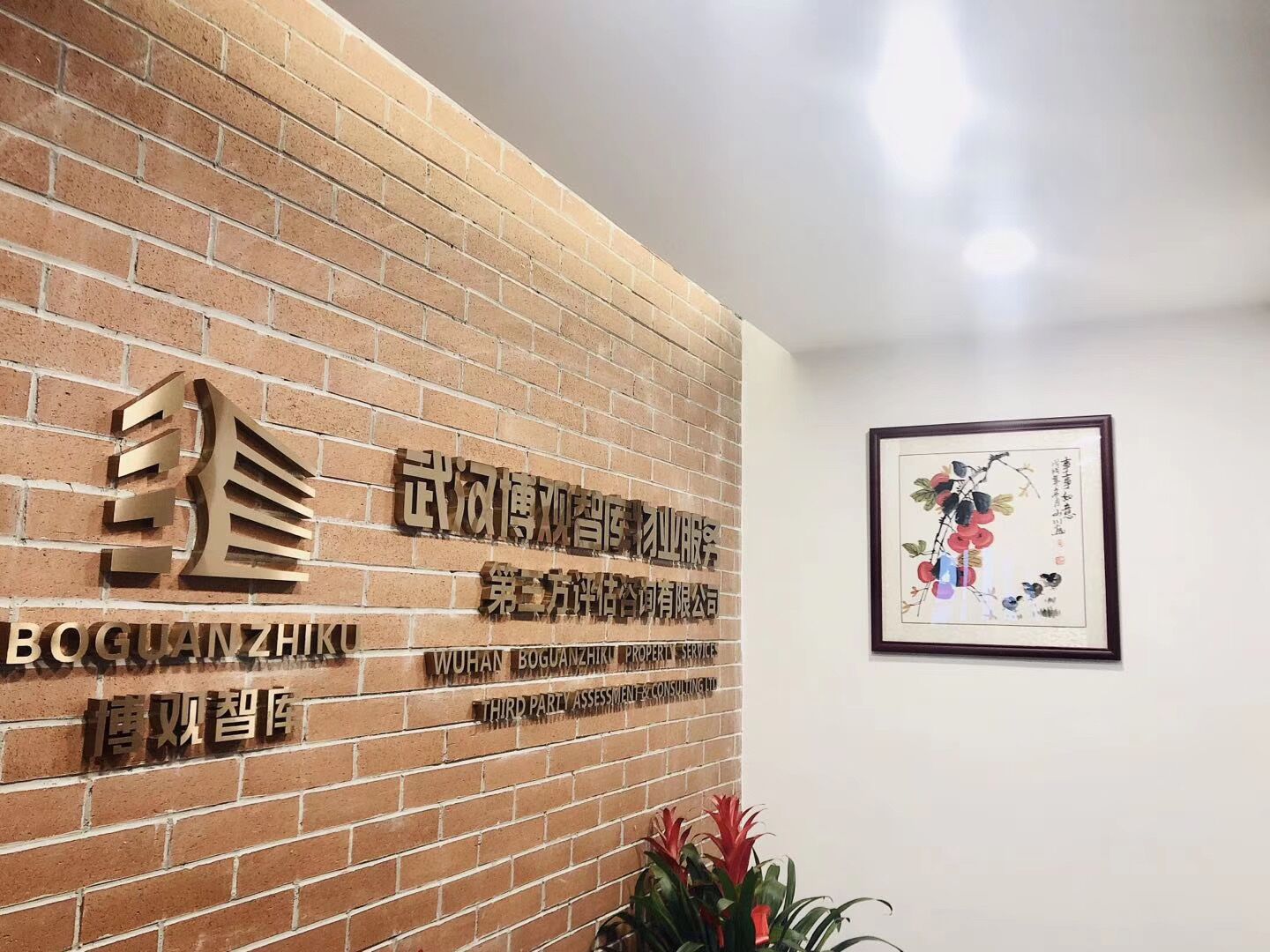 【博觀指數(shù)】“疫情期間物業(yè)服務(wù)費(fèi)繳納情況調(diào)查報(bào)告” 維度七：業(yè)主群體對(duì)產(chǎn)品質(zhì)量與價(jià)格的認(rèn)知特征