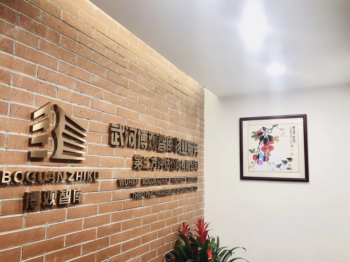 【博觀指數(shù)】“疫情期間物業(yè)服務(wù)費(fèi)繳納情況調(diào)查報(bào)告” 總結(jié)與思考