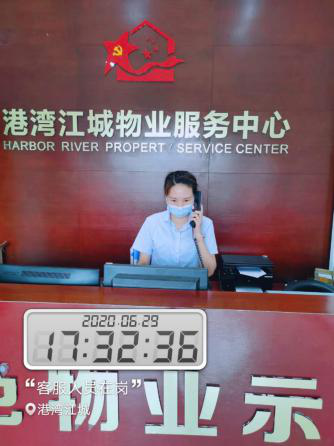 【博觀發(fā)現(xiàn)】“白+黑、5+2”,港灣江城物業(yè)“有諾必踐”