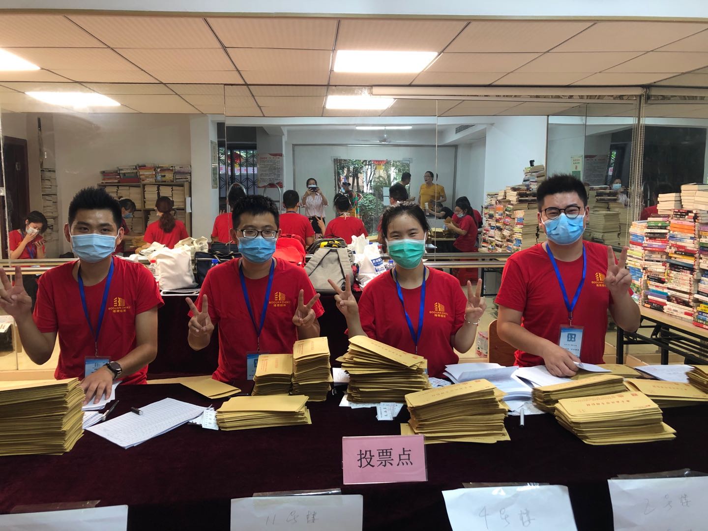 【博觀新聞】 我司助力業(yè)主大會(huì)票決事務(wù),同馨花園小區(qū)業(yè)主大會(huì)順利召開(kāi)