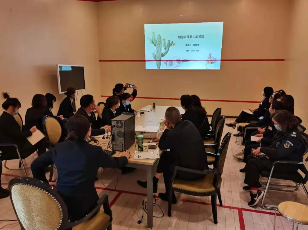定制培訓(xùn)課程 助力打造專業(yè)團(tuán)隊(duì)——我司為中恒物業(yè)開展系列培訓(xùn)之二“客戶服務(wù)篇”
