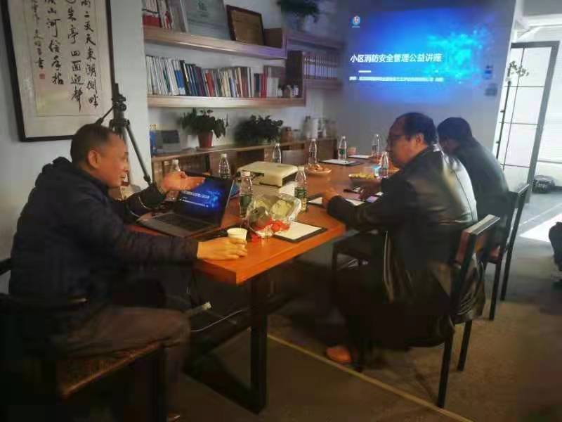 小區(qū)消防安全管理人人有責(zé)——我司舉辦“住宅小區(qū)消防安全管理”公益講座