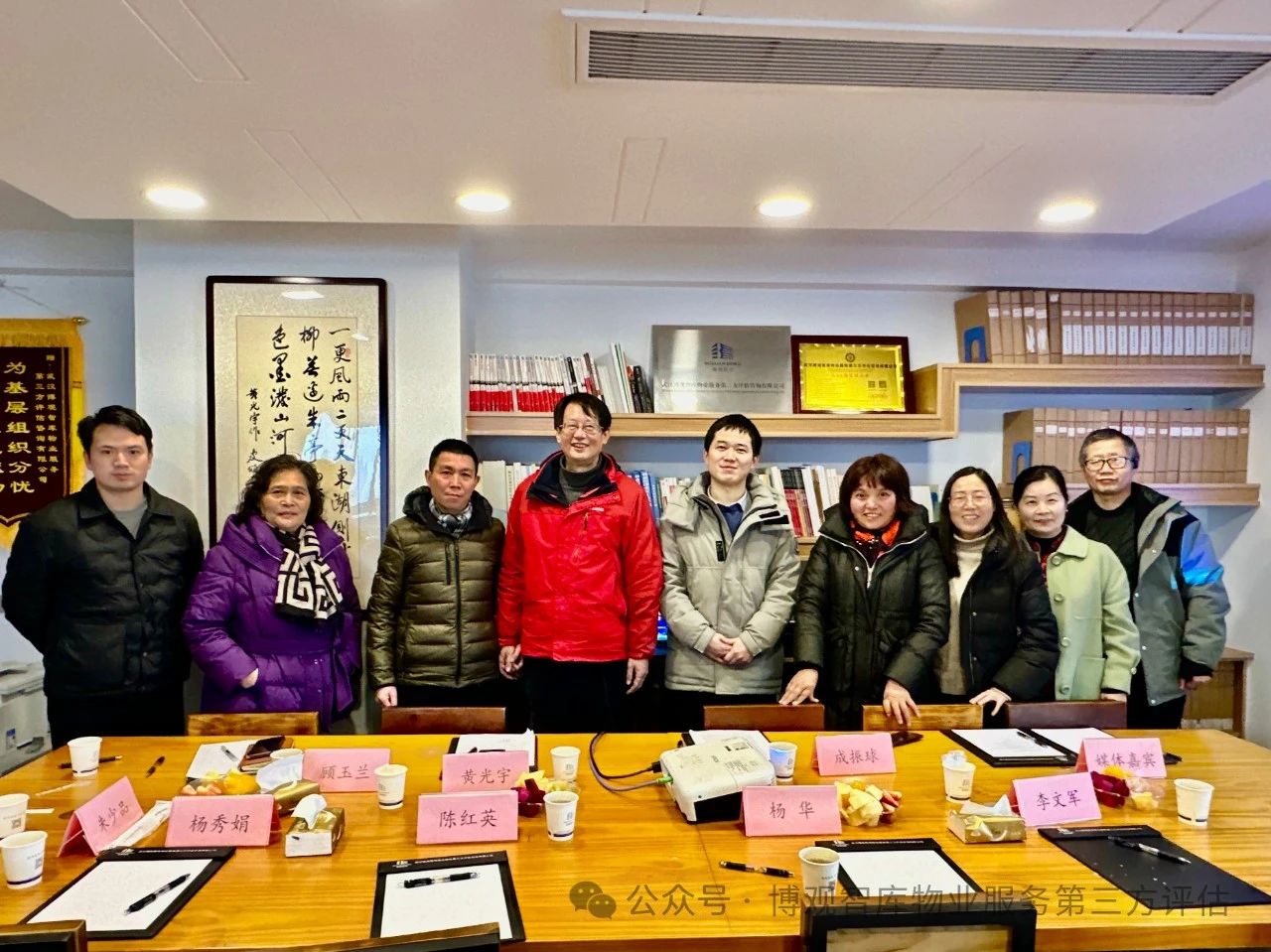 博觀會客廳：“業(yè)主委員會訴訟經(jīng)驗分享”專題研討會圓滿舉行