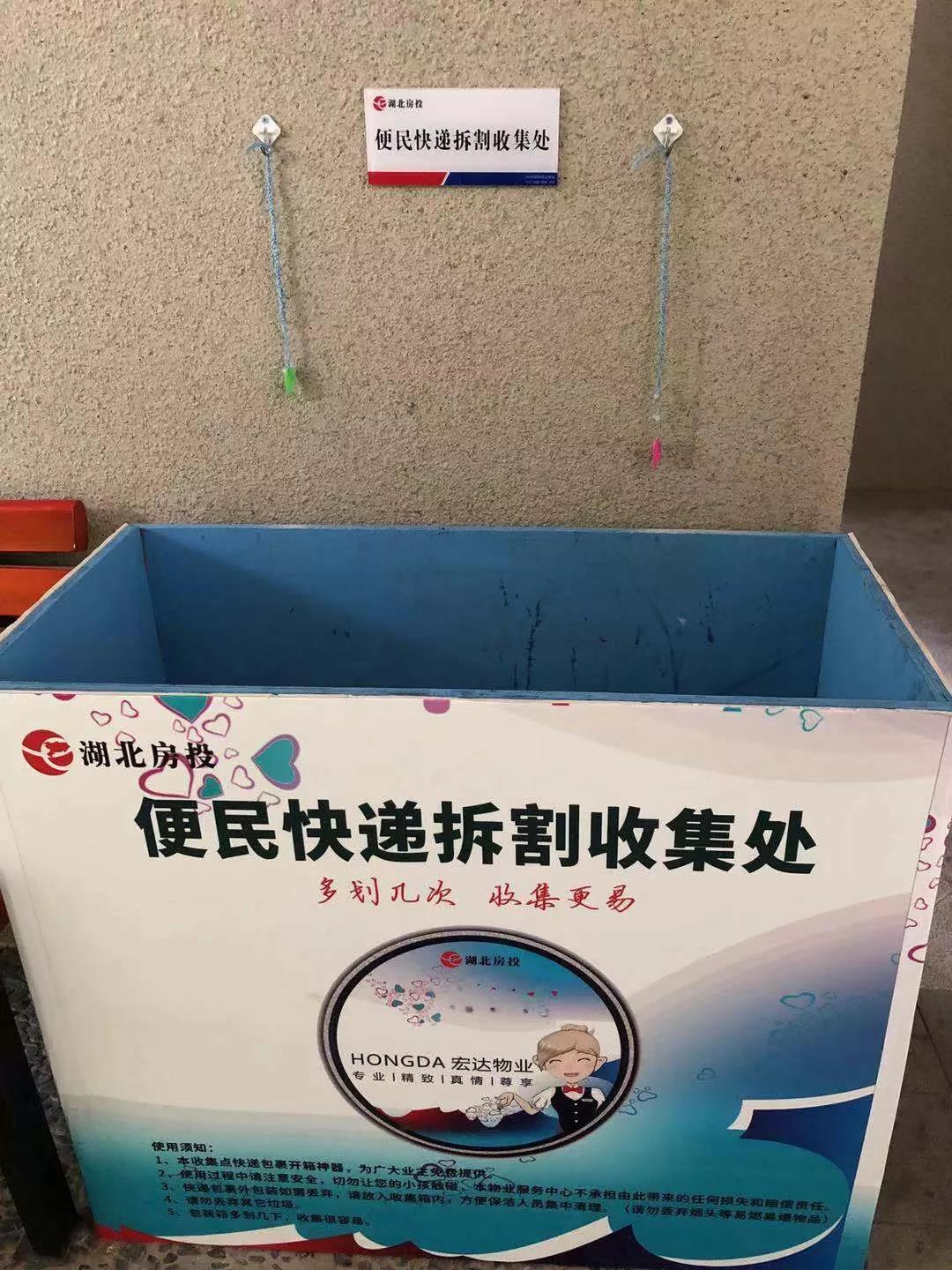 1582378669752028.jpg