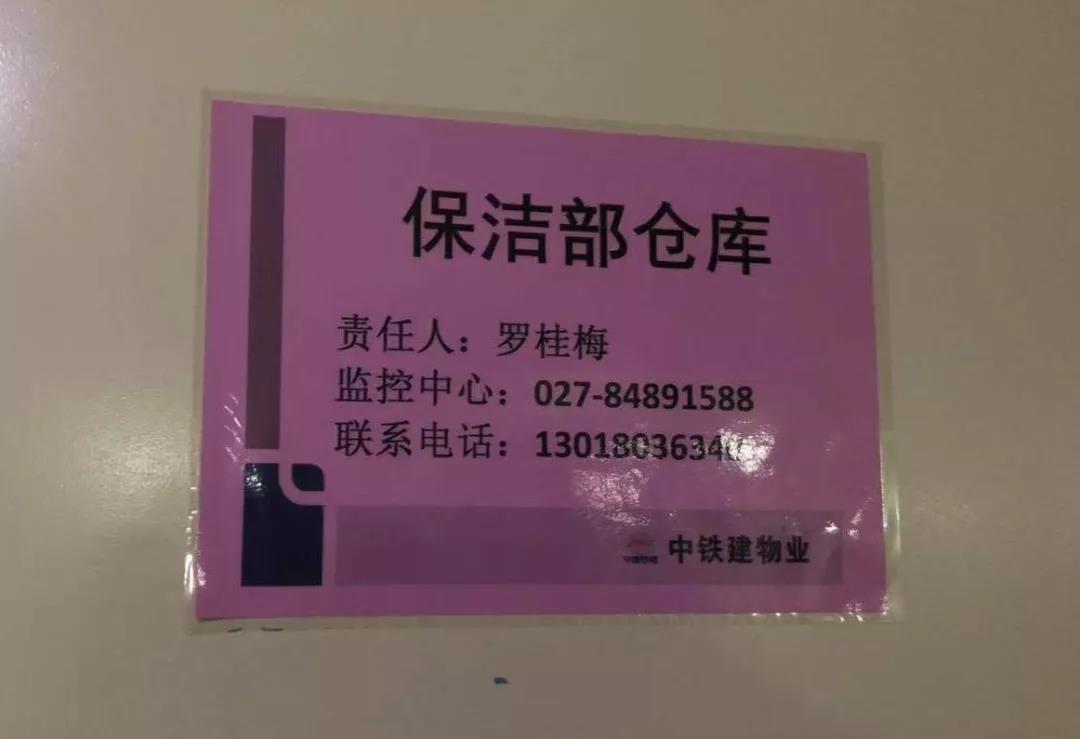微信圖片_20200222220154.jpg