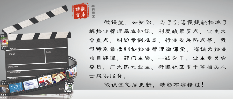 默認(rèn)標(biāo)題_公眾號(hào)封面首圖_2020-03-19-0.png