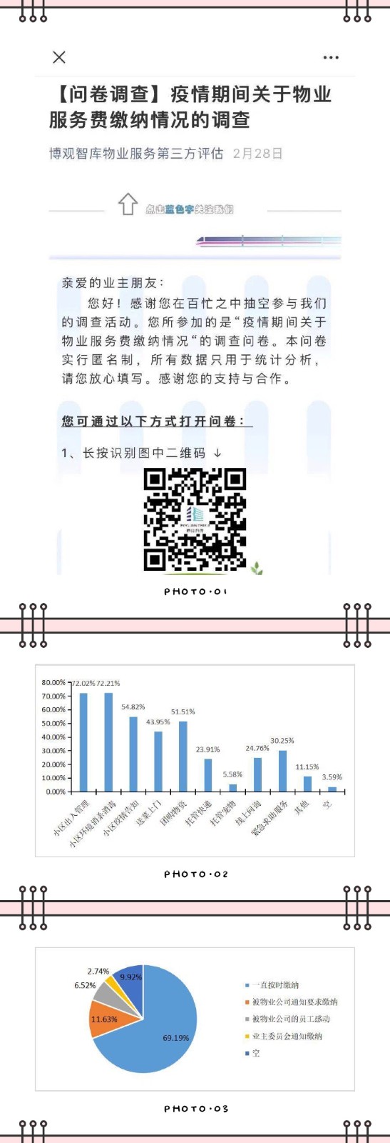 1585894997370967.jpg 欣.jpg